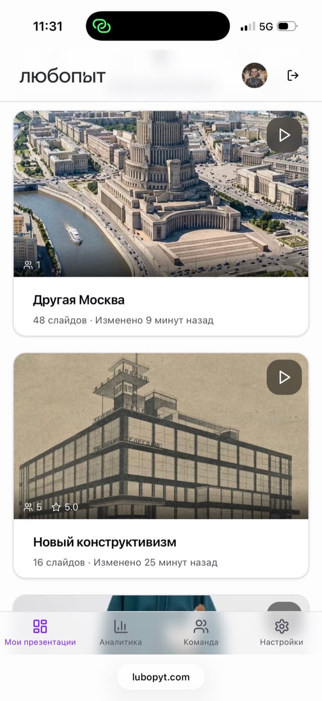 Личный кабинет