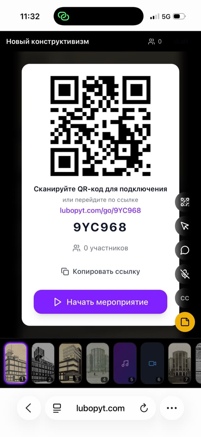 QR-код