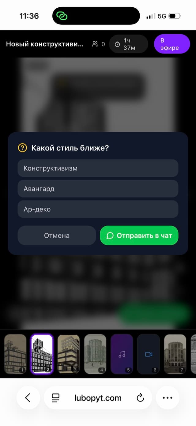Квиз